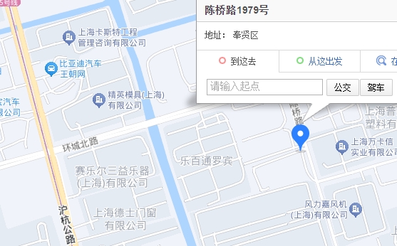 上海总部