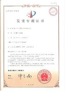 发明专利:一种头皮护理组合物及其应用