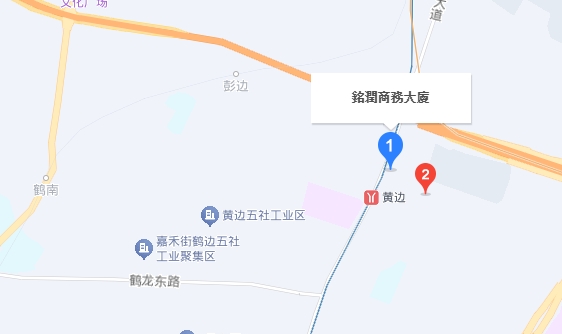 华南办事处