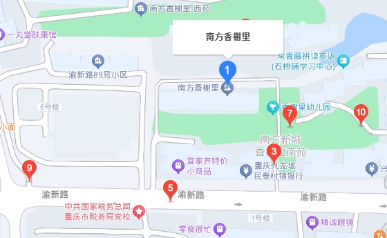 西南办事处