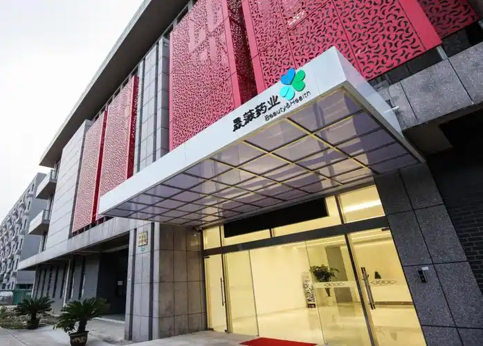 7项入围!莱博药妆登上IFSCC(2026)世界舞台