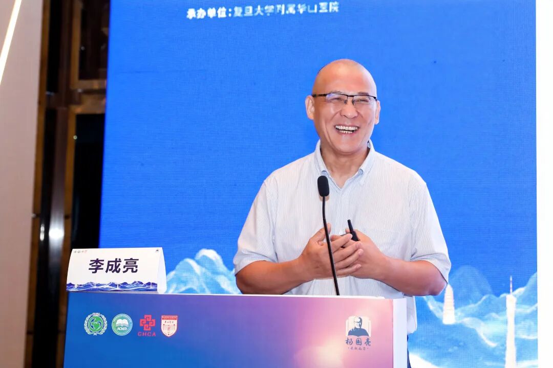 李成亮.jpg