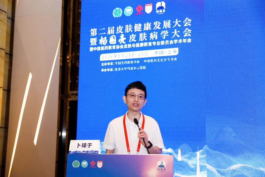 卜璋于教授.jpg