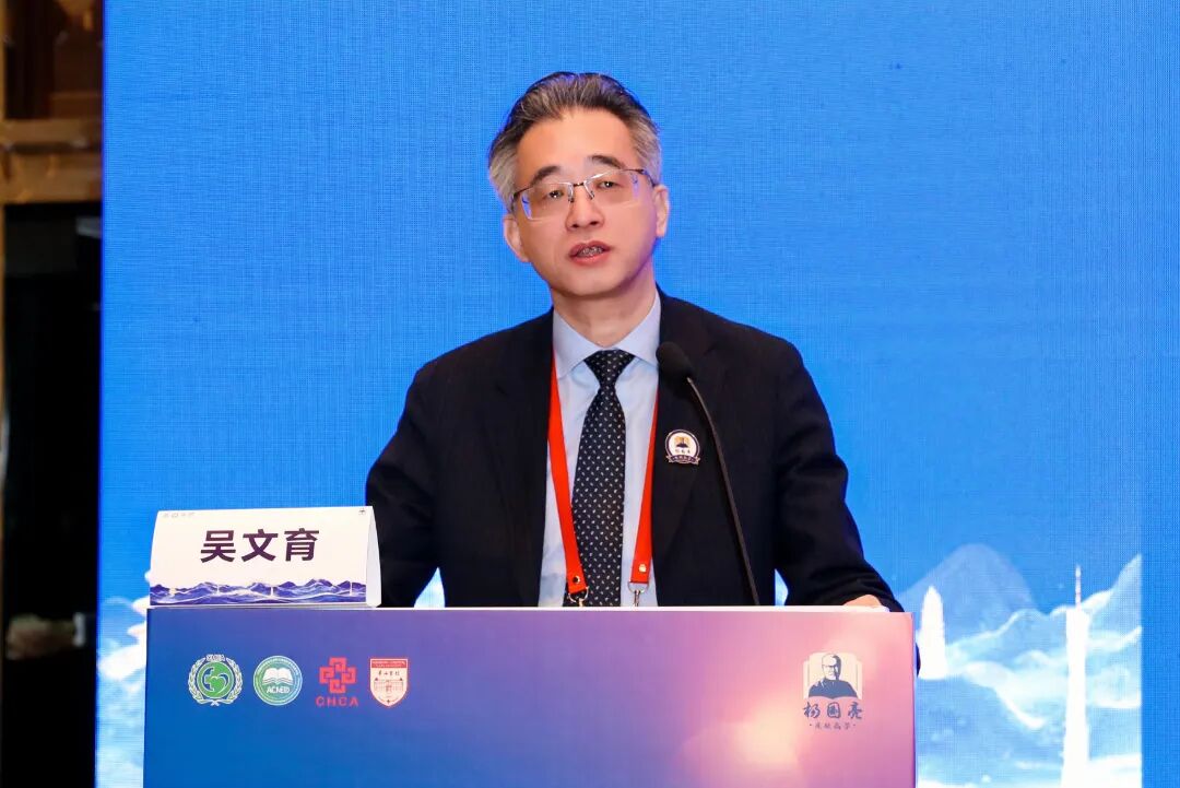 吴文育1.jpg