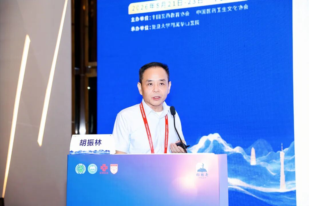 胡振林教授.jpg