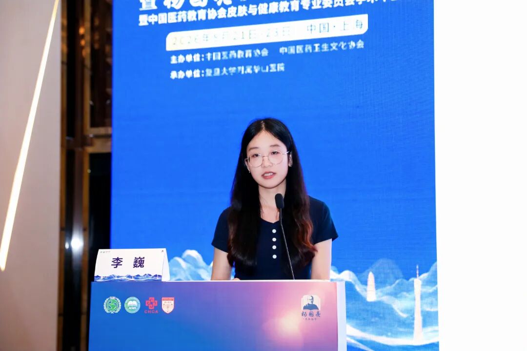 李巍教授团队代表.jpg