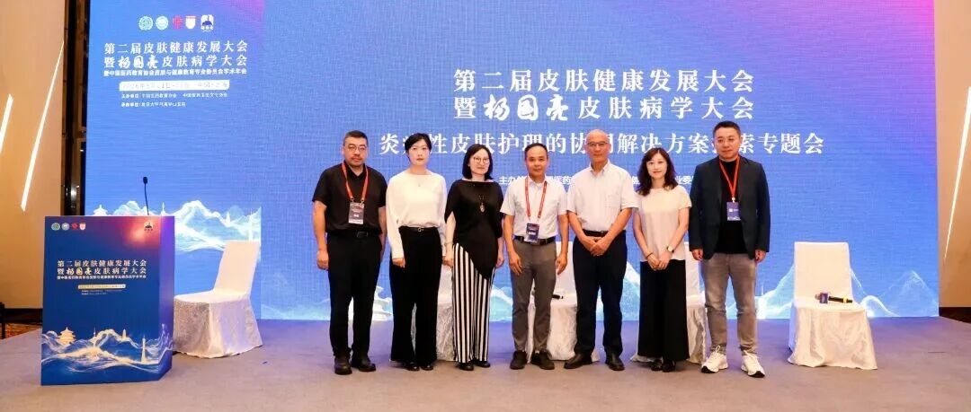 功能护肤进入“深水区”,医研共创如何从概念走向闭环?
